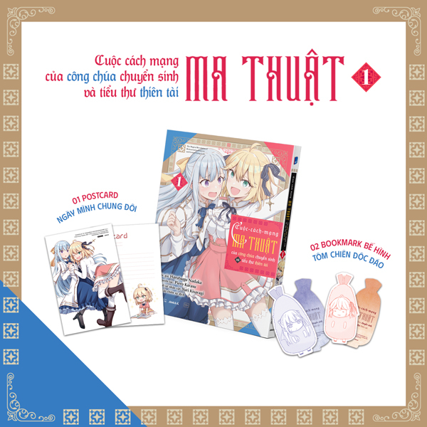 Bộ [Manga] Cuộc Cách Mạng Ma Thuật Của Công Chúa Chuyển Sinh Và Tiểu Thư Thiên Tài - Tập 1 - Tặng Kèm 2 Bookmark + 1 Postcard