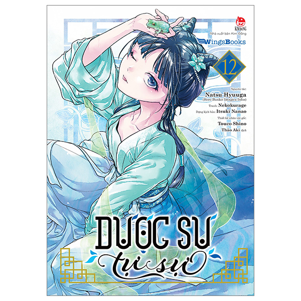 Bo
						
										
										[Manga] Duoc Su Tu Su - Tap 12