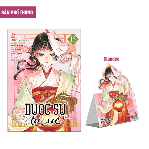 Bộ [Manga] Dược Sư Tự Sự - Tập 15 - Tặng Kèm Standee