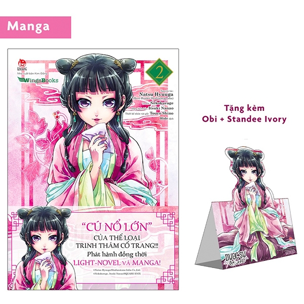 bộ [manga] dược sư tự sự - tập 2 - tặng kèm obi + standee ivory