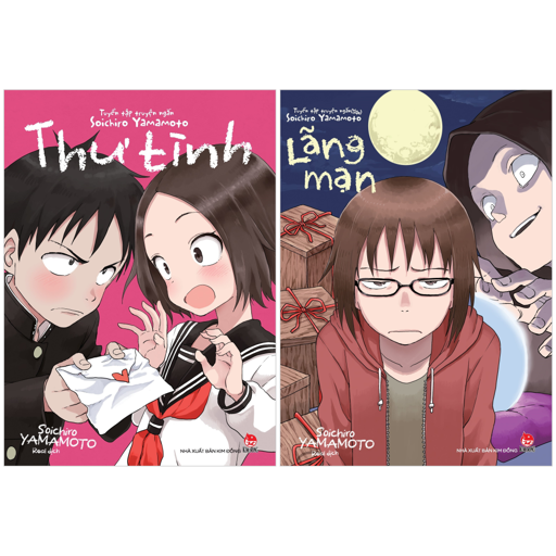 Bo Manga - Tuyen Tap Truyen Ngan Soichiro Yamamoto - Thu Tinh + Lang Man (Bo 2 Cuon)