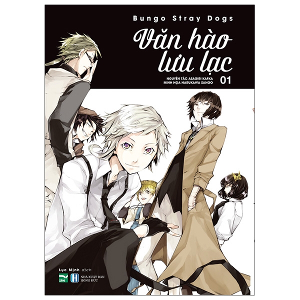 Bo
						
										
										[Manga] Van Hao Luu Lac - Tap 1 (Tai Ban 2025)