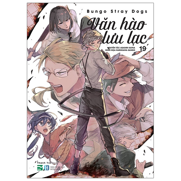 Bộ [Manga] Văn Hào Lưu Lạc - Tập 19 (Tái Bản 2026)
