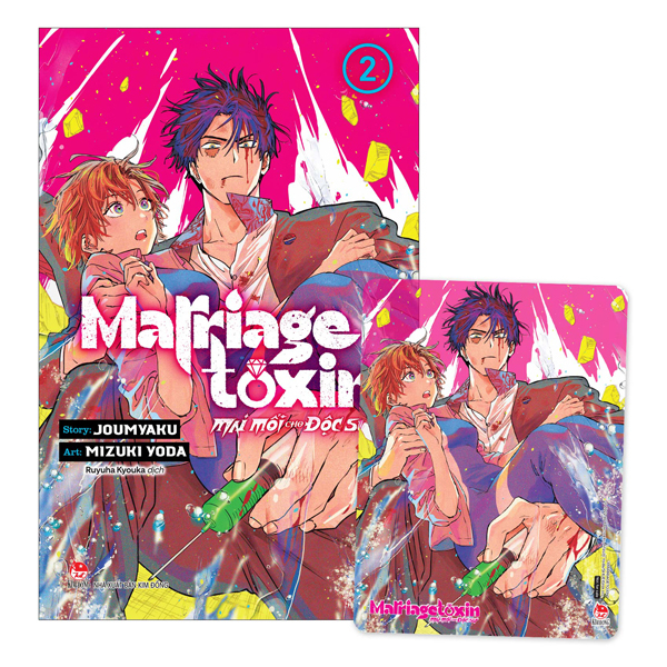 Bộ Marriagetoxin - Mai Mối Cho Độc Sư - Tập 2 - Tặng Kèm Clear Card