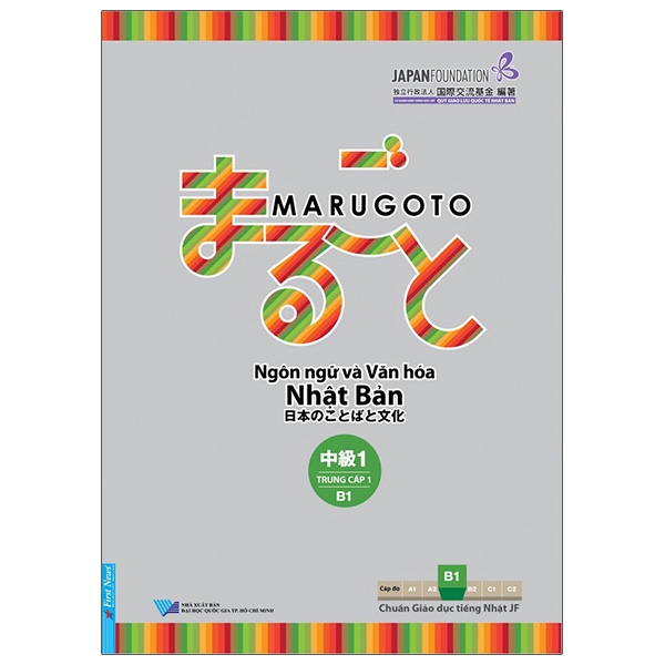 Bo
Marugoto - Ngon Ngu Va Van Hoa Nhat Ban - Trung Cap 1 - B1 (Tai Ban 2025)