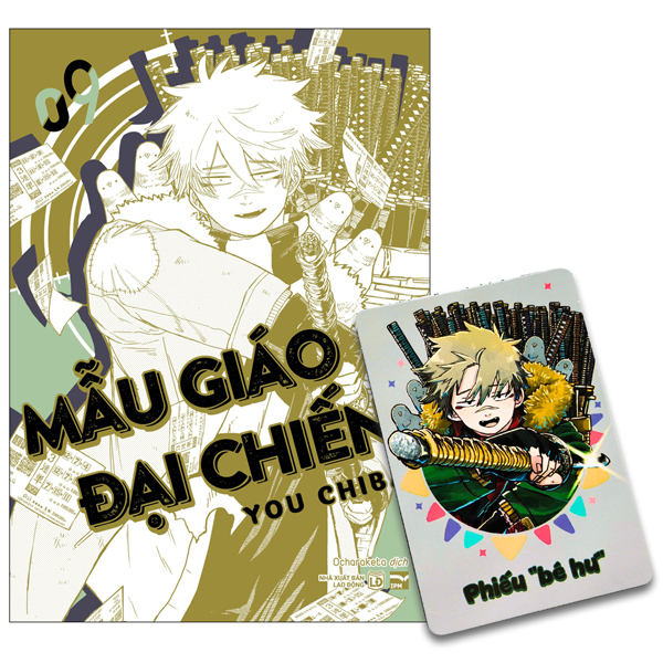 Bo
Mau Giao Dai Chien - Tap 9 - Ban Dac Biet - Tang Kem Bia Extra + Phieu “Be Ngoan”