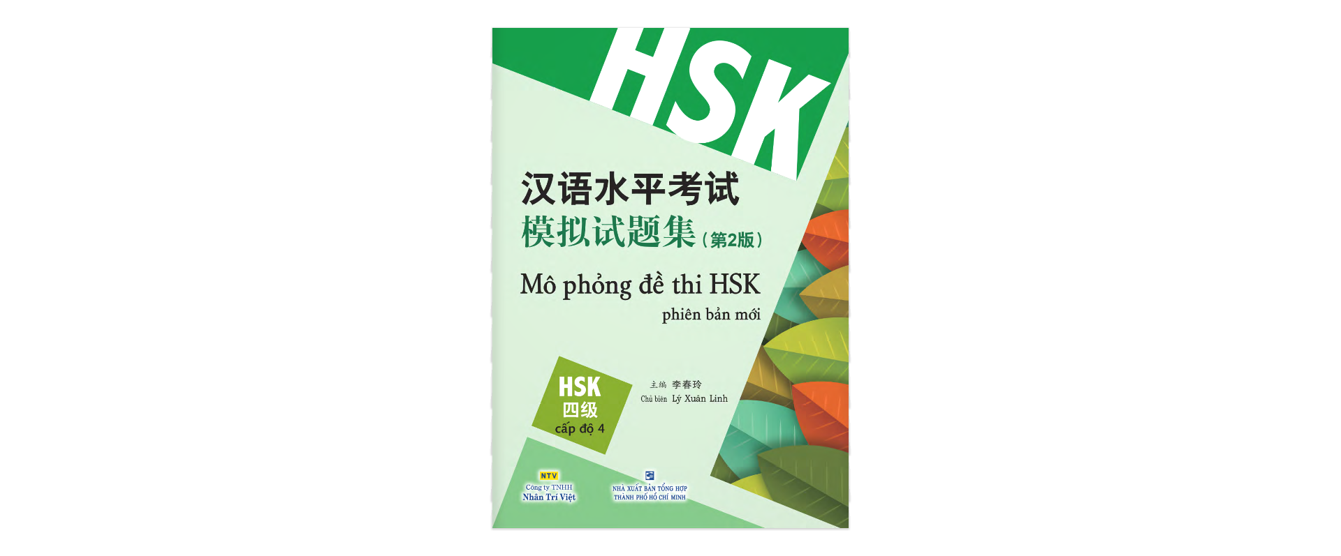 bộ mô phỏng đề thi hsk - phiên bản mới - cấp độ 4