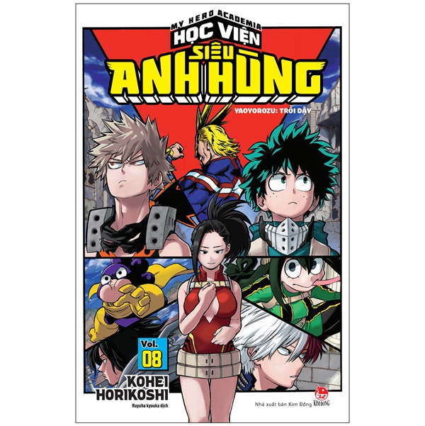 bộ my hero academia - học viện siêu anh hùng - tập 8 - yaoyorozu - trỗi dậy (tái bản 2022)