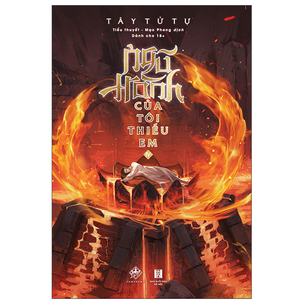 Bộ
Ngũ Hành Của Tôi Thiếu Em - Tập 4