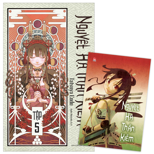 Bo
						
										
										Nguyet Ha Than Kiem - Tap 5 - Tang Kem Postcard