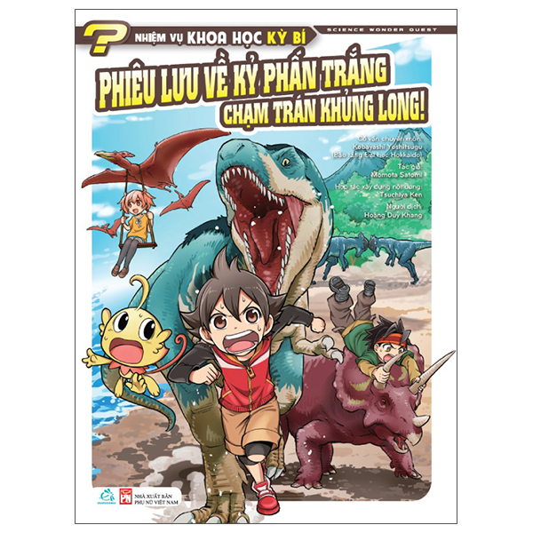 Bộ Nhiệm Vụ Khoa Học Kỳ Bí - Science Wonder Quest - Tập 3 - Phiêu Lưu Về Kỷ Phấn Trắng - Chạm Trán Khủng Long!