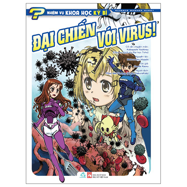 Bộ Nhiệm Vụ Khoa Học Kỳ Bí - Science Wonder Quest - Tập 5 - Đại Chiến Với Virus!