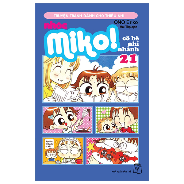 bộ nhóc miko! cô bé nhí nhảnh - tập 21 (tái bản 2023)