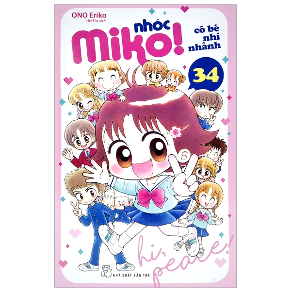 bộ nhóc miko! cô bé nhí nhảnh - tập 34 (tái bản 2023)