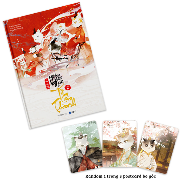 bộ những con mèo ở tử cấm thành - tập 2 - tặng kèm postcard