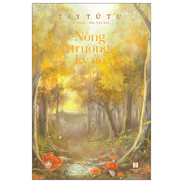 Bộ
						
										
										Nông Trường Kỳ Ảo - Tập 3