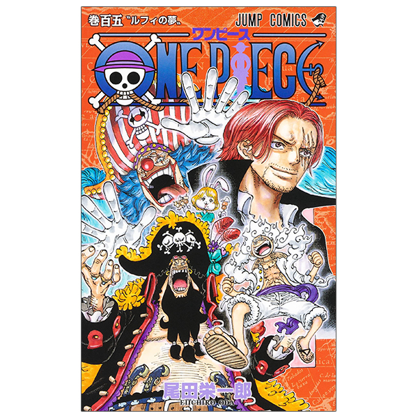 bộ one piece 105