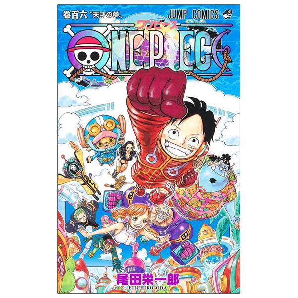 bộ one piece 106