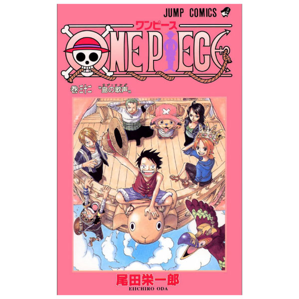 bộ one piece 32