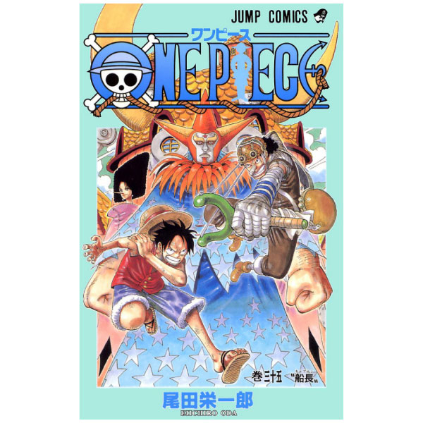 bộ one piece 35