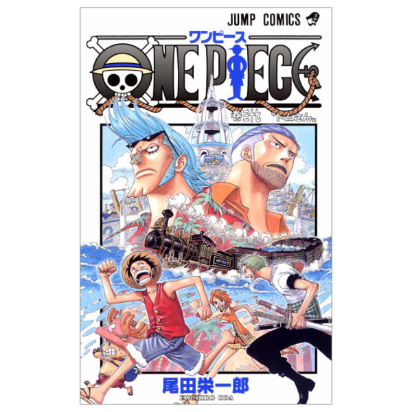 bộ one piece 37