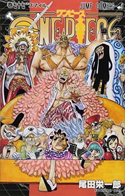 bộ one piece 77