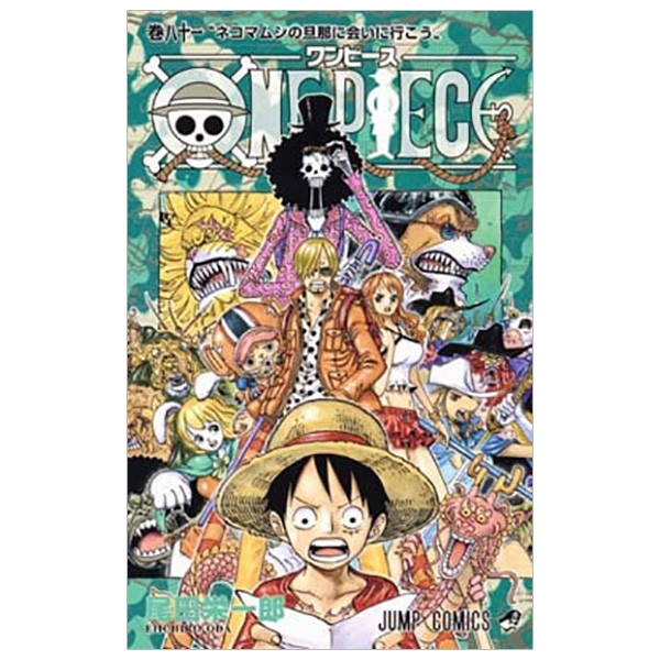 bộ one piece 81