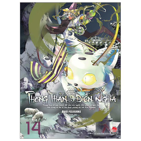 Bo
Phong Than Dien Nghia - Tap 14