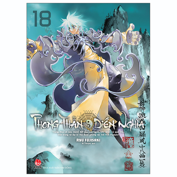 Bo
Phong Than Dien Nghia - Tap 18