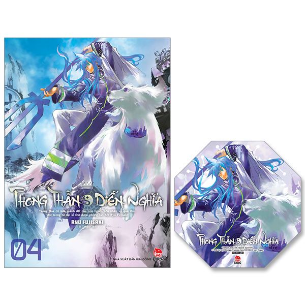 Bo
Phong Than Dien Nghia - Tap 4 - Tang Kem Card PVC Bat Quai