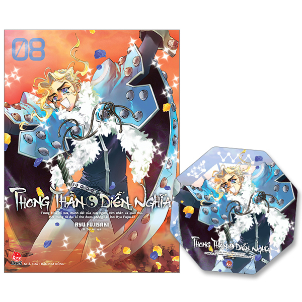 Bộ Phong Thần Diễn Nghĩa - Tập 8 - Tặng Kèm Card PVC Bát Quái