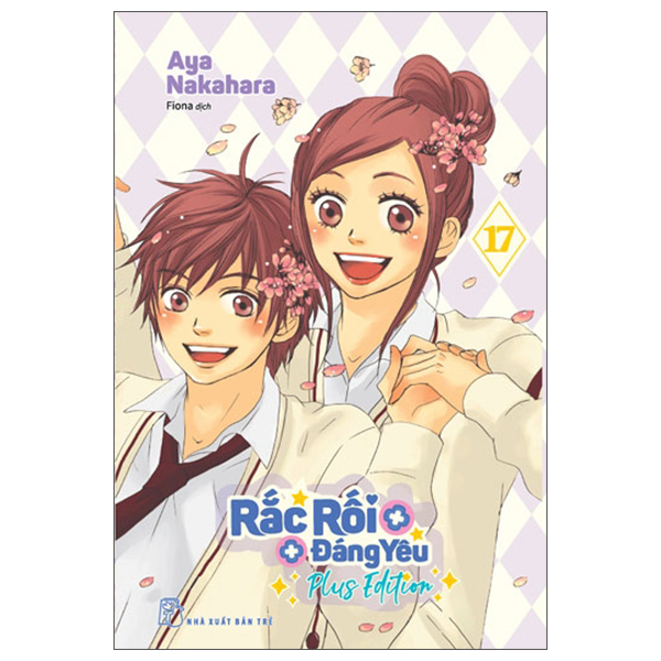 Bộ Rắc Rối Đáng Yêu - Love Com - Tập 17 - Bản Đặc Biệt - Tặng Kèm 1 Bìa Plus Edition + 1 Móc Khóa Acrylic + 2 Card + 1 Phong Bì Đựng Quà