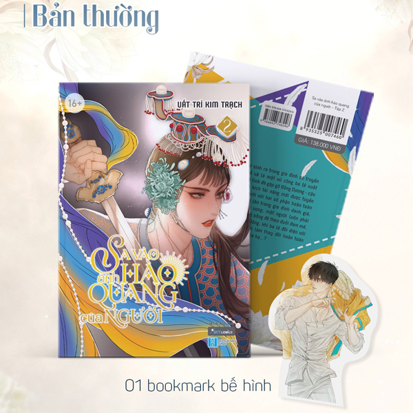 bộ sa vào ánh hào quang của người - tập 2 - tặng kèm bookmark bế hình nhân vật