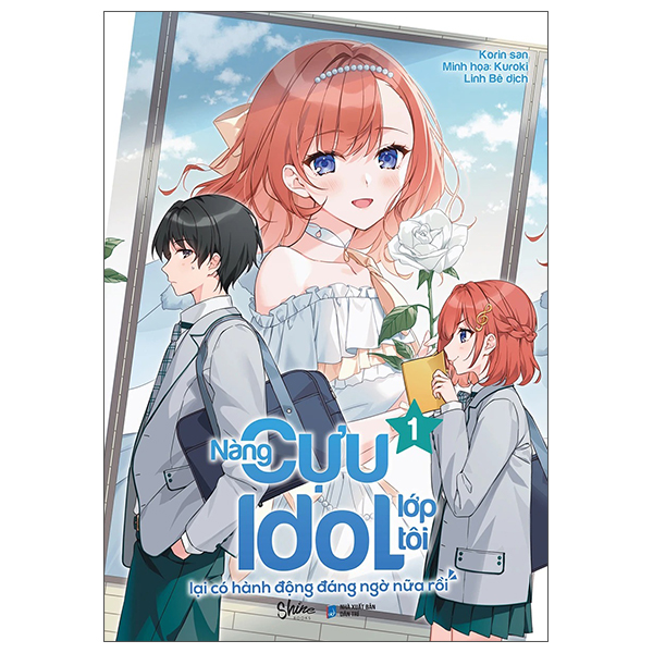 Bộ [Sách Đồng Giá 50K] Nàng Cựu Idol Lớp Tôi Lại Có Hành Động Đáng Ngờ Nữa Rồi - Tập 1