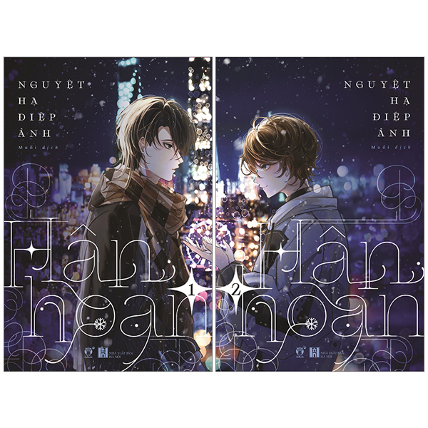 bộ sách hân hoan - tập 1 + tập 2 (bộ 2 tập) - bản đặc biệt