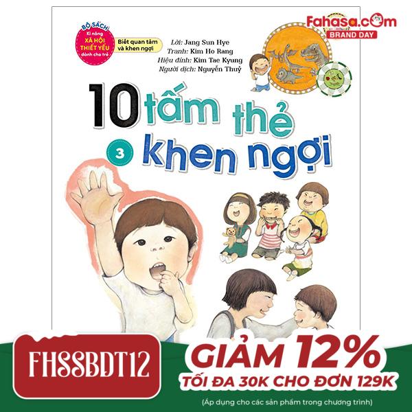 bộ sách kĩ năng xã hội thiết yếu dành cho trẻ - biết quan tâm và khen ngợi - 10 tấm thẻ khen ngợi - 3