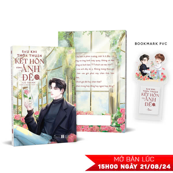 Bo
Sau Khi Thoa Thuan Ket Hon Cung Anh De - Tap 2 - Tang Kem Bookmark PVC