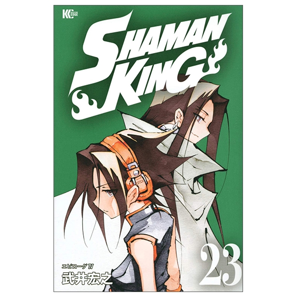 bộ shaman king 23