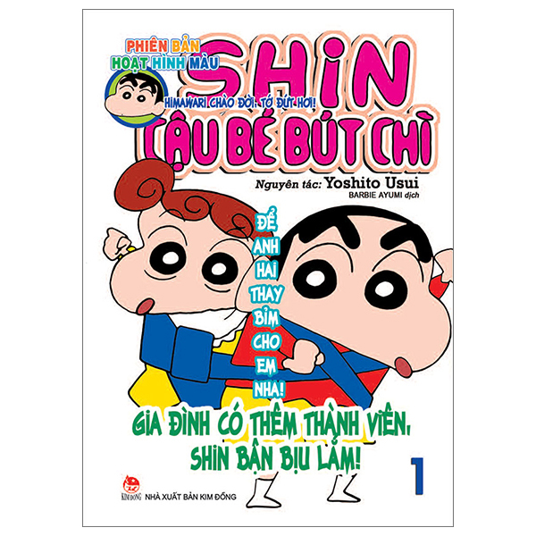 bộ shin - cậu bé bút chì - phiên bản hoạt hình màu - tập 1 - himawari chào đời, tớ đứt hơi! (tái bản 2023)