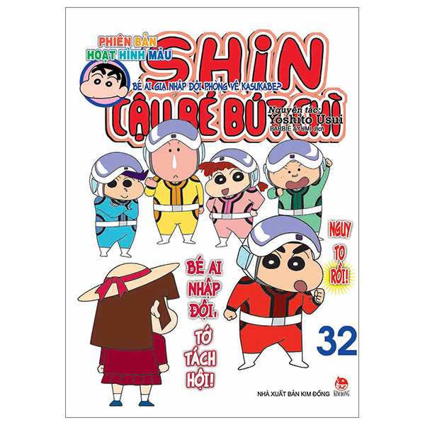 bộ shin - cậu bé bút chì - phiên bản hoạt hình màu - tập 32 - bé ai gia nhập đội phòng vệ kasukabe? (tái bản 2023)