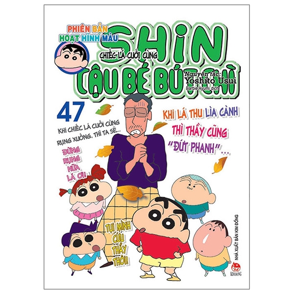 bộ shin - cậu bé bút chì - phiên bản hoạt hình màu - tập 47 (tái bản 2019)