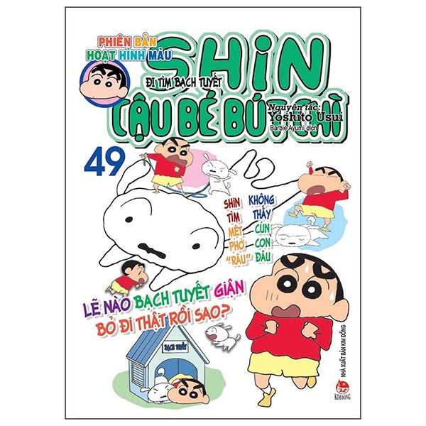 bộ shin - cậu bé bút chì - phiên bản hoạt hình màu - tập 49 (tái bản 2019)