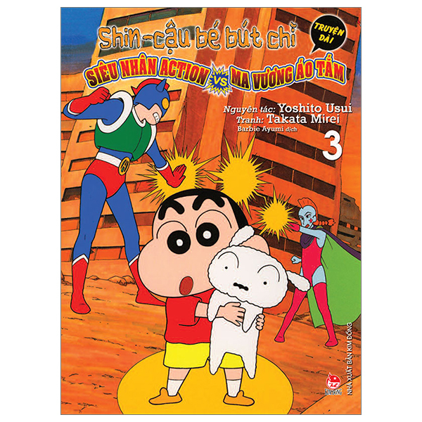 Bo
Shin - Cau Be But Chi - Truyen Dai - Tap 3 - Sieu Nhan Action Va Ma Vuong Ao Tam (Tai Ban 2024)