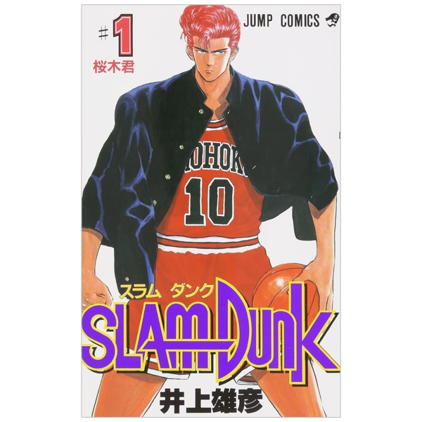 bộ slam dunk 1