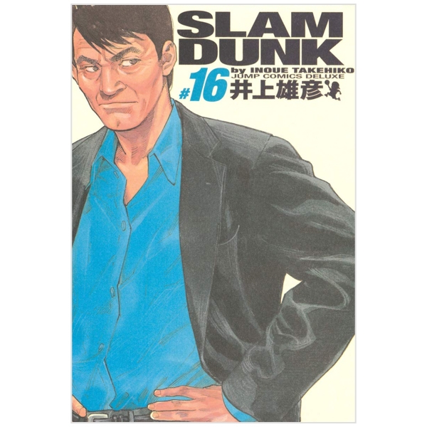 bộ slam dunk 16 - full version (jump comics deluxe)