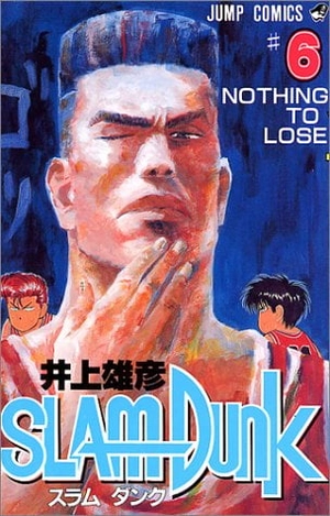 Bo
SLAM DUNK 6