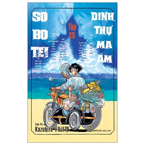 Bộ Sobotei - Dinh Thự Ma Ám - Tập 25 - Tặng Kèm Card Polaroid