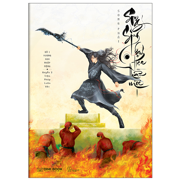 Bo
Song Sinh Bach Hac Than Moc - Bo 1 - Vuong Hoa Nhap Mong - Tap 2 - Tran Phap Luan Hoi