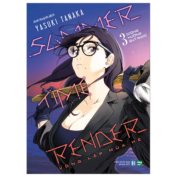 Bộ
						
										
										Summer Time Render - Vòng Lặp Mùa Hè - Tập 3 - Cộng Hưởng Quỹ Đạo - Bản Đặc Biệt