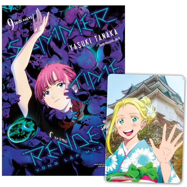 Bo
Summer Time Render - Vong Lap Mua He - Tap 9 - Doi Mat - Ban Dac Biet - Ivory Postcard